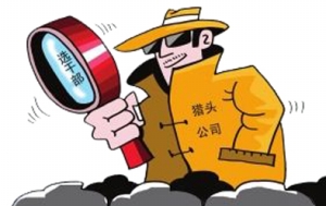 房地產(chǎn)獵頭公司:為什么都想買萬(wàn)科的房子