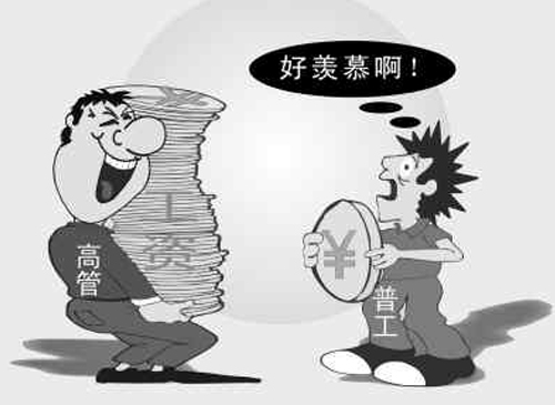 怎樣？