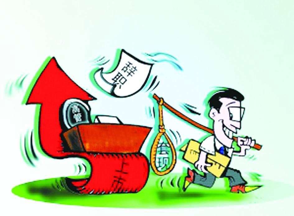 北京獵頭職位推薦-東北區(qū)銷(xiāo)售總監(jiān)