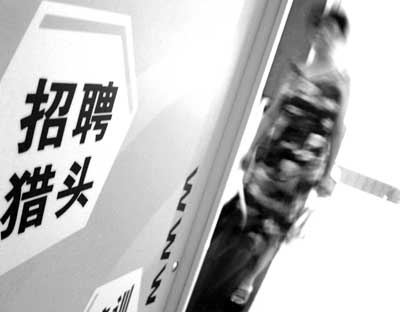 獵頭BD那些事，看北京獵頭如何拓展業(yè)務(wù)